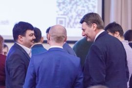 Конференция Димрус 2017