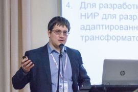 Волков А.Ю.