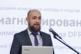 Ермаков Е.Г.