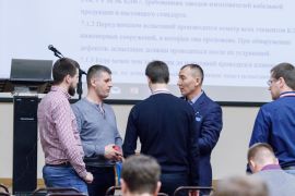 Конференция Димрус 2019