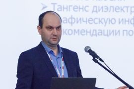 Волохович А.Б.