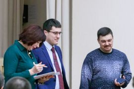 Конференция Димрус 2020