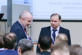 Конференция Димрус 2020