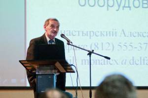 Монастырский Александр Евгеньевич, ДИЗКОН